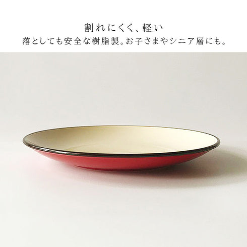和洋平皿 M ナチュール.|s3